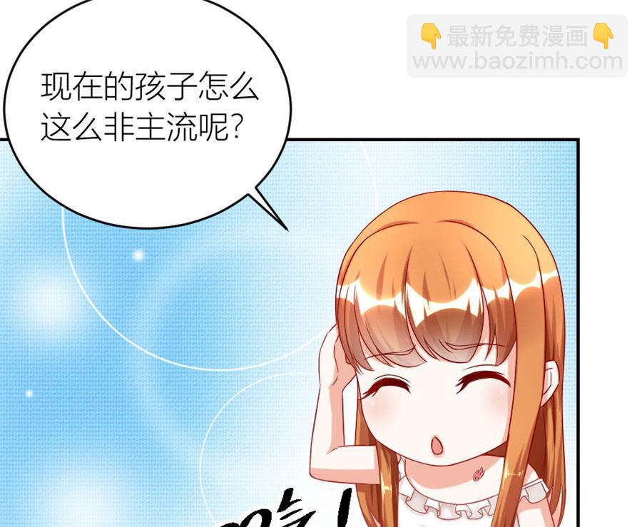 《错嫁替婚BOSS》林溪泼小柒 第4页