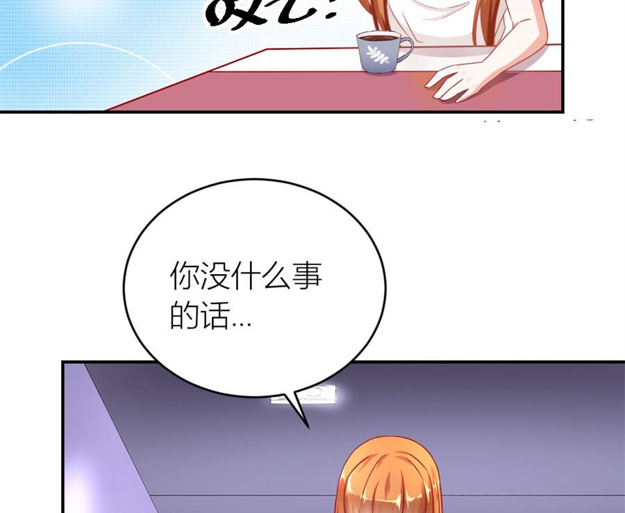 《错嫁替婚BOSS》林溪泼小柒 第5页