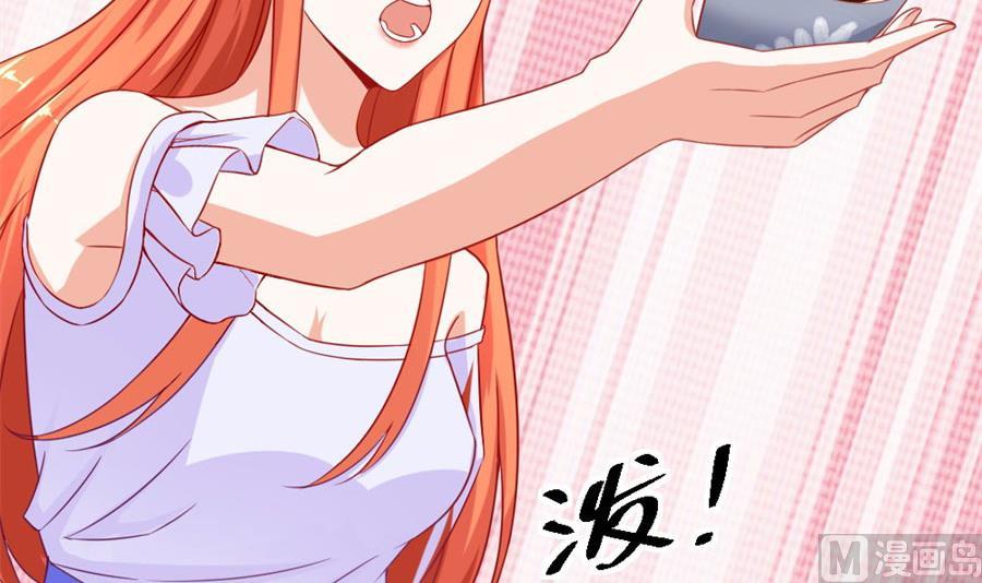 《错嫁替婚BOSS》林溪泼小柒 第9页