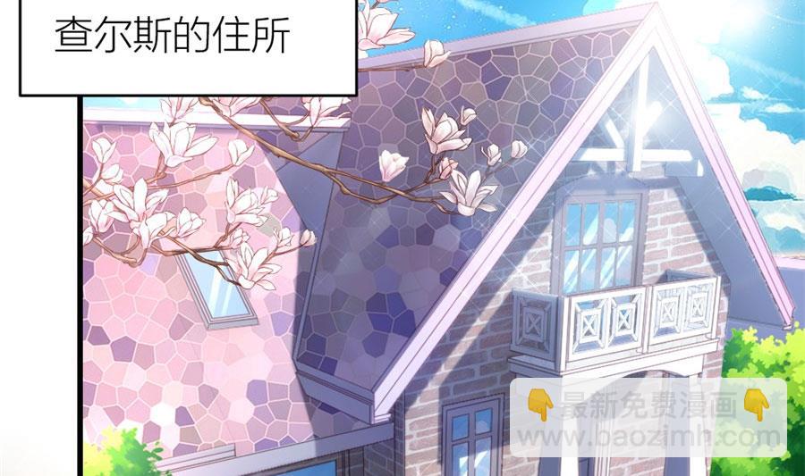 《错嫁替婚BOSS》贺逸宁想见林溪爸爸 第10页