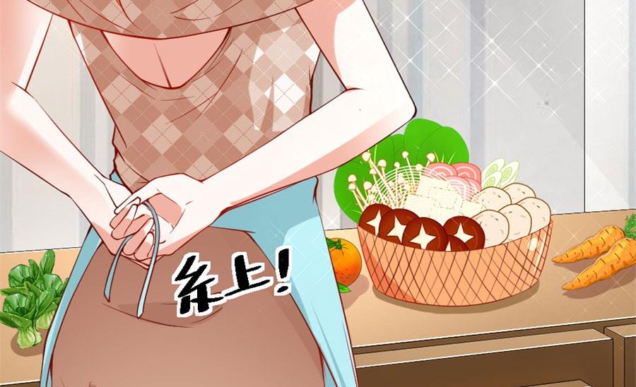 《错嫁替婚BOSS》贺逸宁想见林溪爸爸 第13页