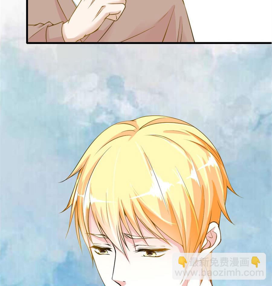 《错嫁替婚BOSS》贺逸宁想见林溪爸爸 第21页