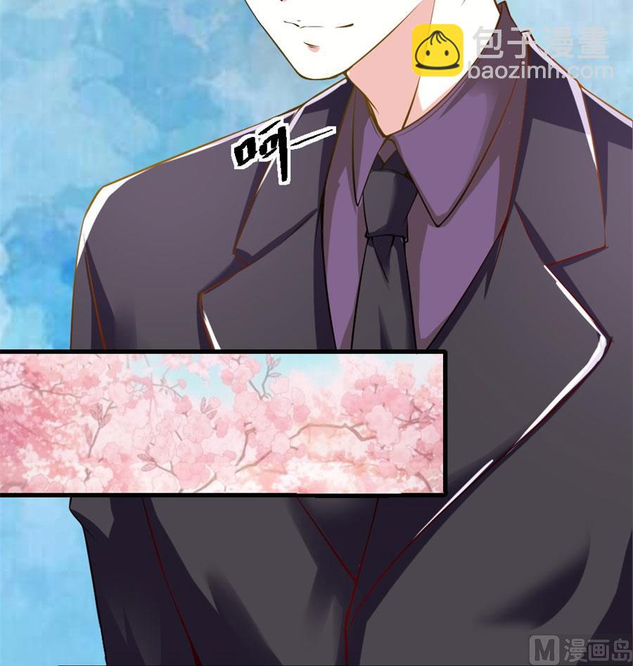《错嫁替婚BOSS》贺逸宁想见林溪爸爸 第22页