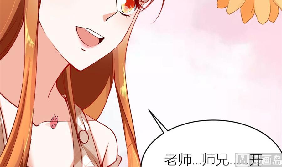《错嫁替婚BOSS》贺逸宁想见林溪爸爸 第25页