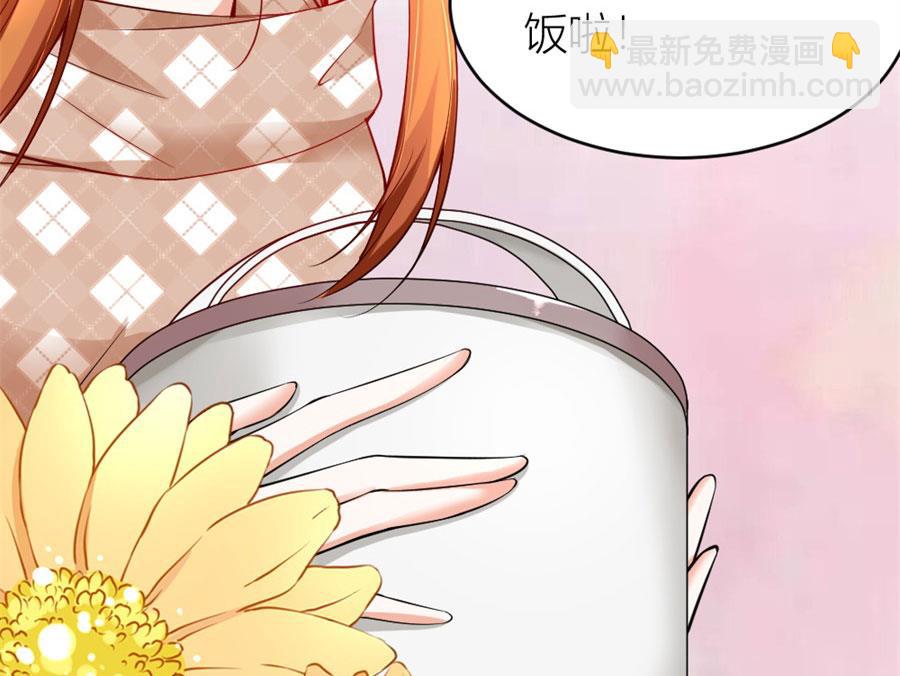 《错嫁替婚BOSS》贺逸宁想见林溪爸爸 第26页