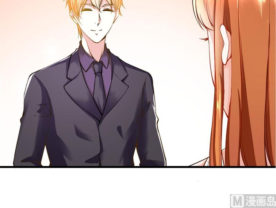 《错嫁替婚BOSS》贺逸宁想见林溪爸爸 第28页