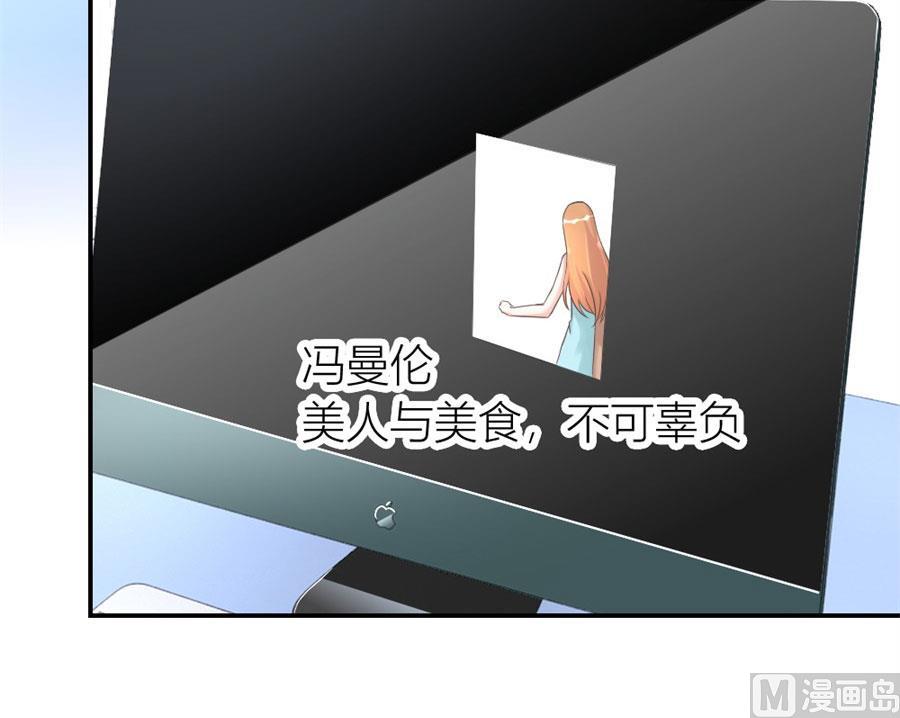 《错嫁替婚BOSS》贺逸宁想见林溪爸爸 第37页