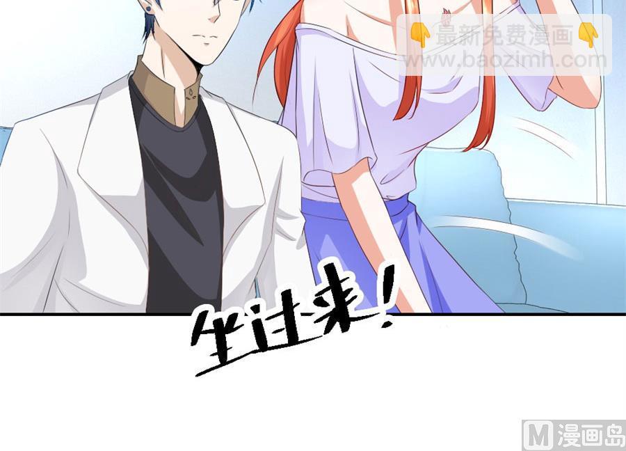 《错嫁替婚BOSS》贺逸宁想见林溪爸爸 第46页