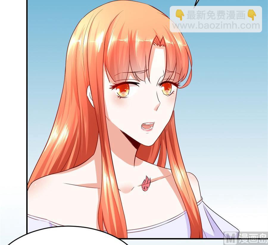 《错嫁替婚BOSS》贺逸宁想见林溪爸爸 第49页