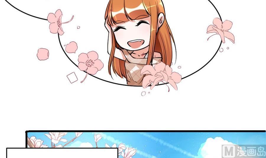 《错嫁替婚BOSS》贺逸宁想见林溪爸爸 第9页