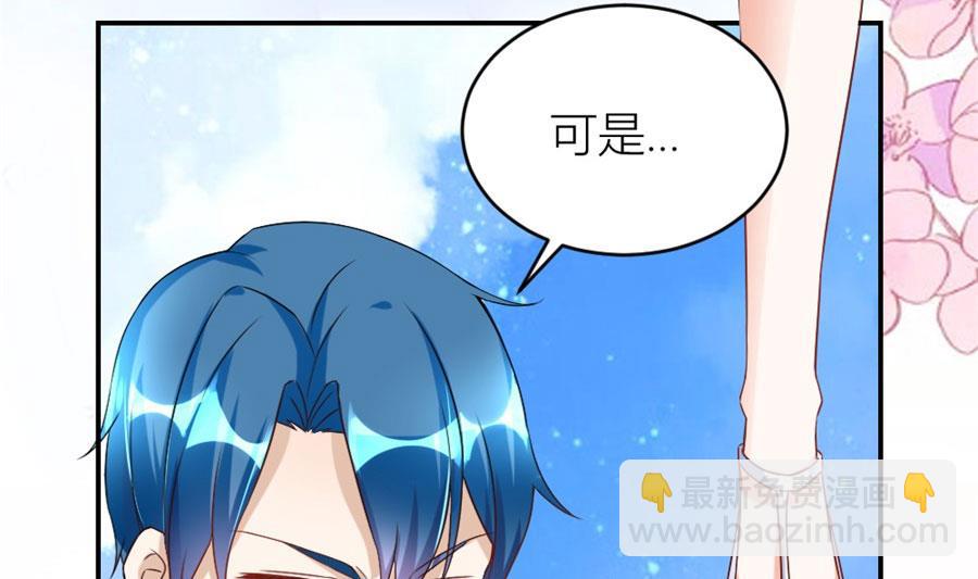 《错嫁替婚BOSS》和林溪正面撕？ 第10页