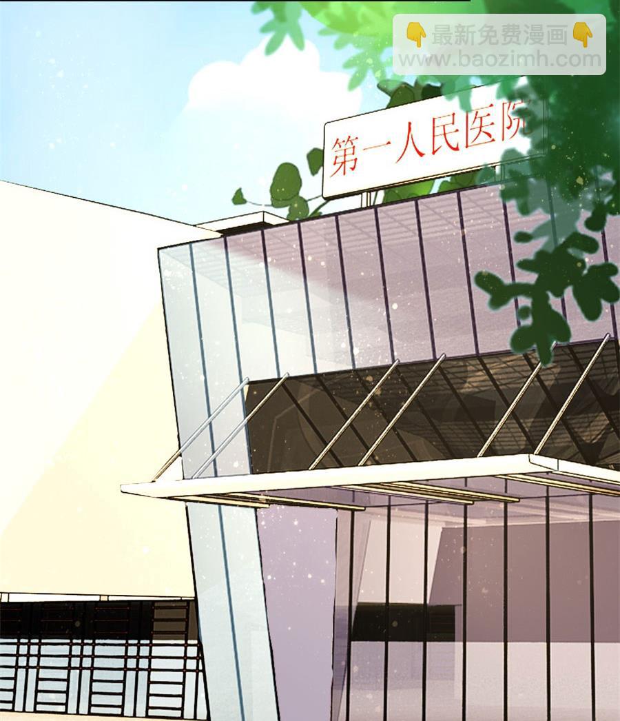 《错嫁替婚BOSS》和林溪正面撕？ 第14页