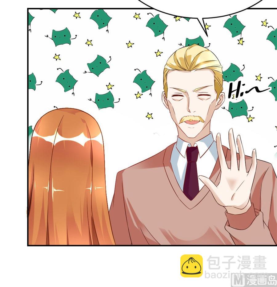 《错嫁替婚BOSS》和林溪正面撕？ 第16页