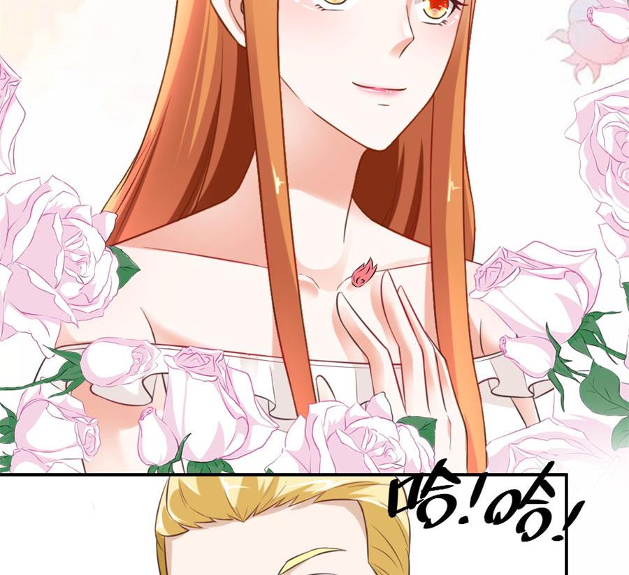 《错嫁替婚BOSS》和林溪正面撕？ 第18页