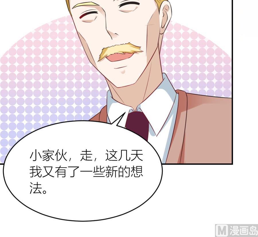 《错嫁替婚BOSS》和林溪正面撕？ 第19页