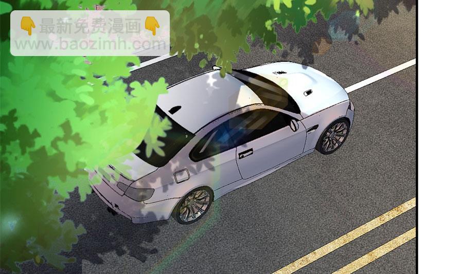 《错嫁替婚BOSS》和林溪正面撕？ 第23页