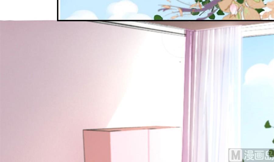 《错嫁替婚BOSS》和林溪正面撕？ 第25页