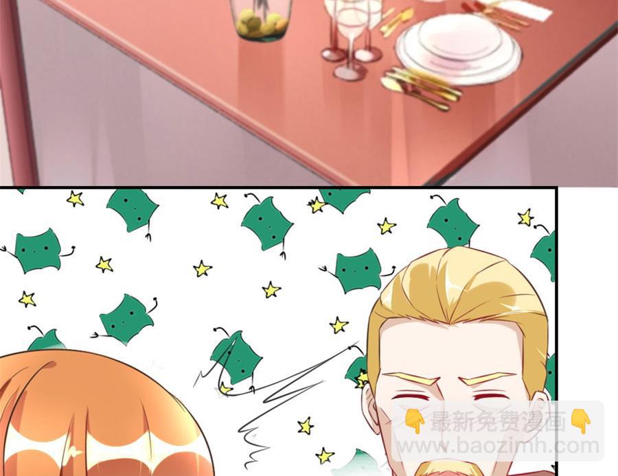 《错嫁替婚BOSS》和林溪正面撕？ 第27页