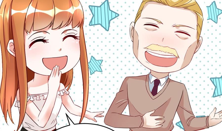 《错嫁替婚BOSS》和林溪正面撕？ 第31页