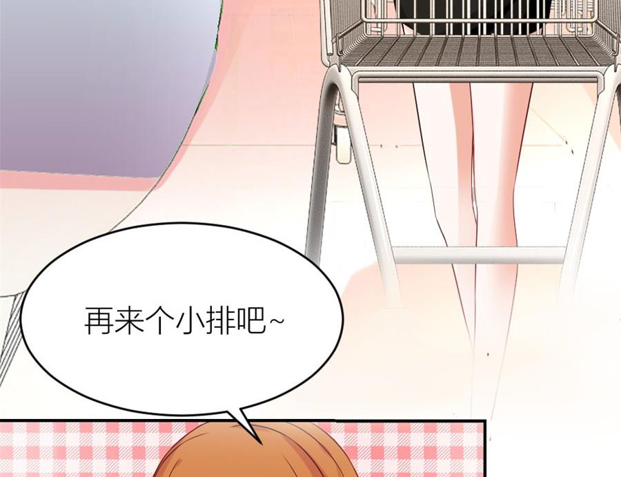 《错嫁替婚BOSS》和林溪正面撕？ 第34页