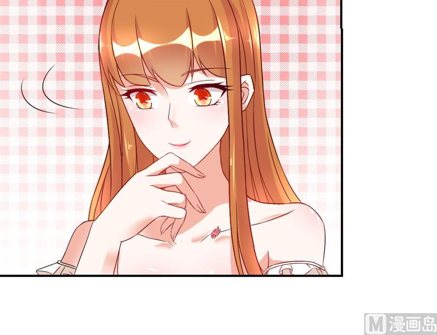《错嫁替婚BOSS》和林溪正面撕？ 第35页