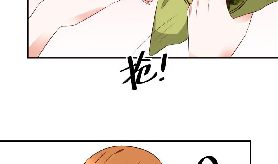 《错嫁替婚BOSS》和林溪正面撕？ 第37页