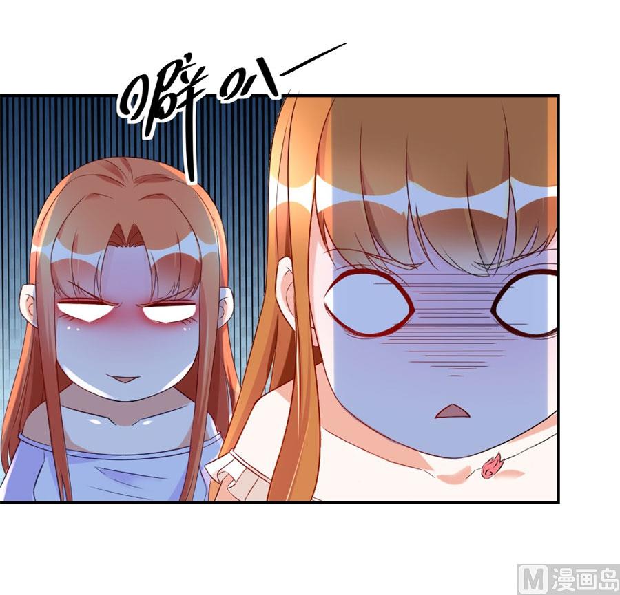 《错嫁替婚BOSS》和林溪正面撕？ 第42页