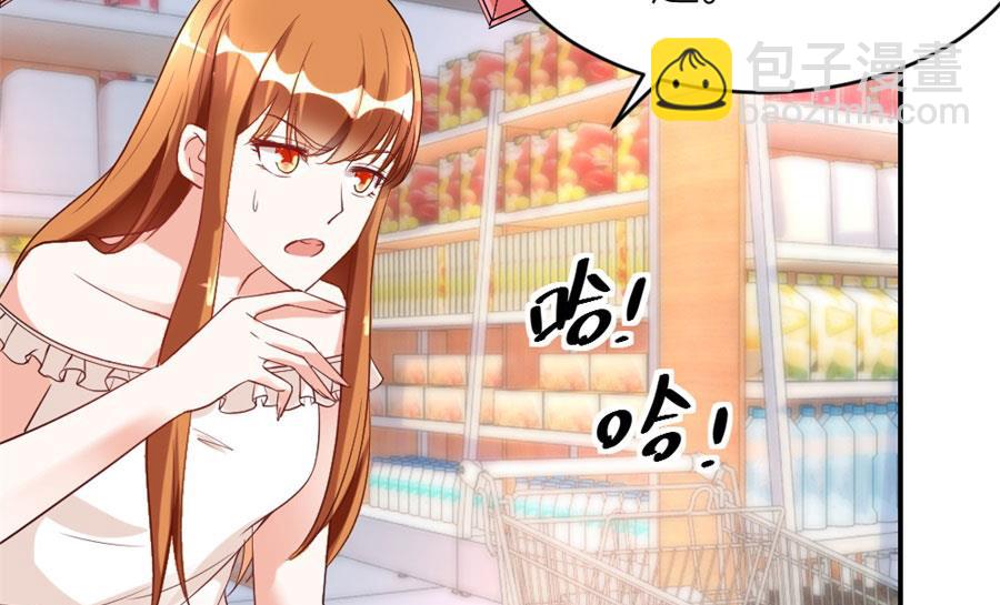 《错嫁替婚BOSS》和林溪正面撕？ 第46页