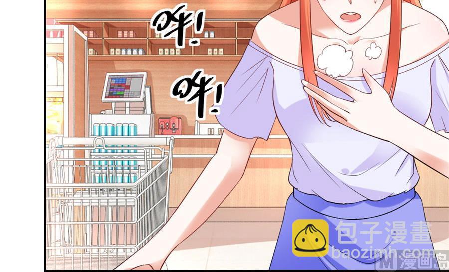 《错嫁替婚BOSS》和林溪正面撕？ 第48页