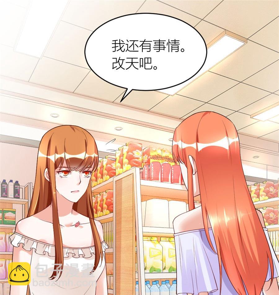 《错嫁替婚BOSS》和林溪正面撕？ 第49页