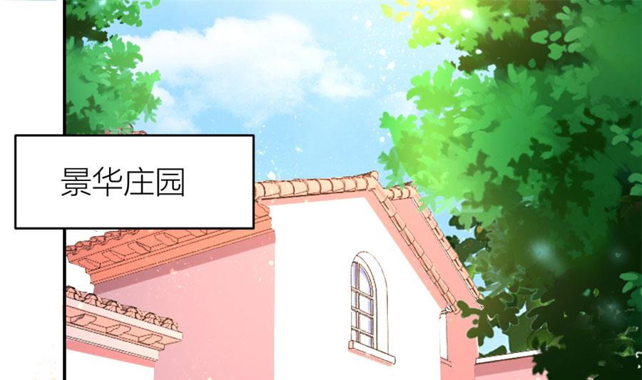 《错嫁替婚BOSS》和林溪正面撕？ 第4页