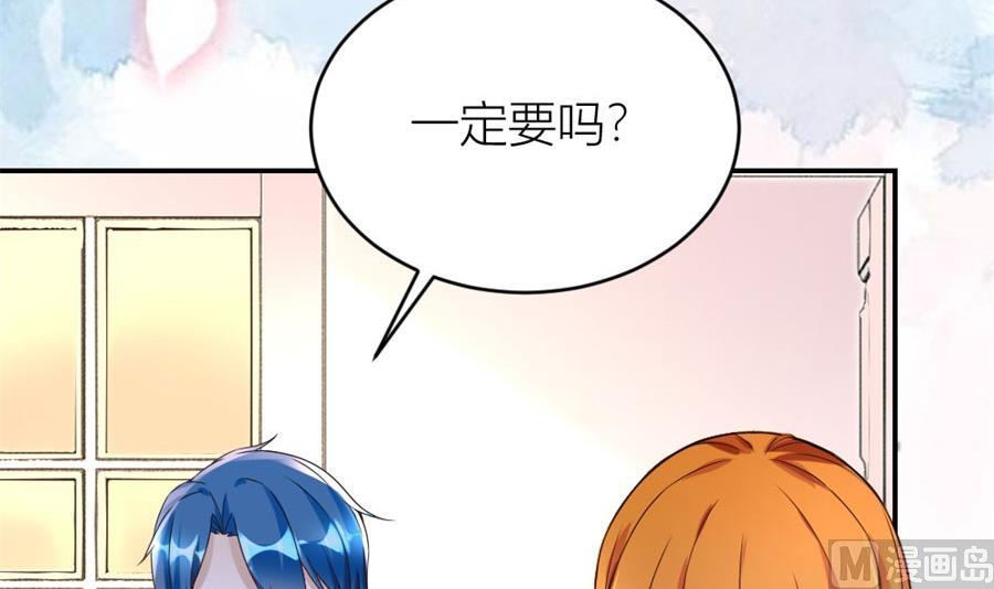 《错嫁替婚BOSS》和林溪正面撕？ 第6页