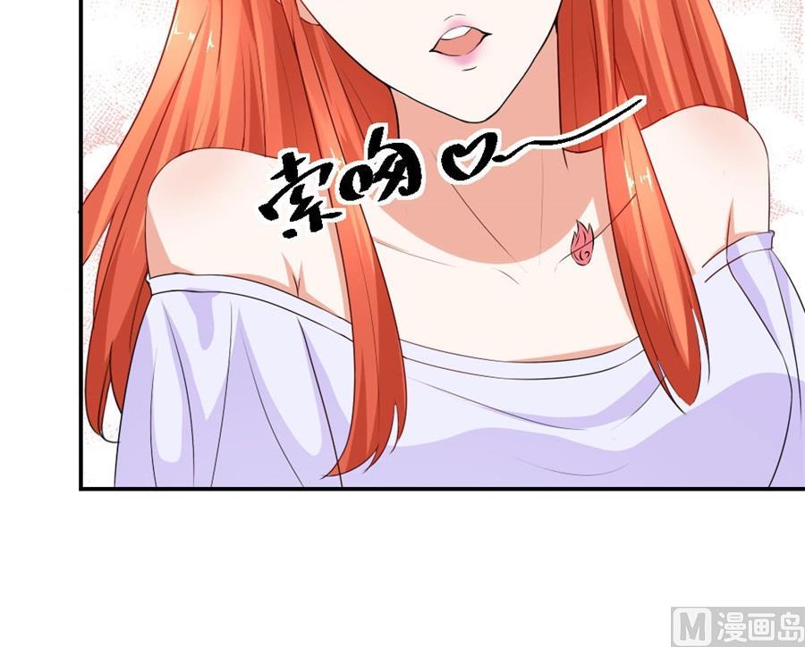 《错嫁替婚BOSS》做戏还是假戏真做？ 第12页