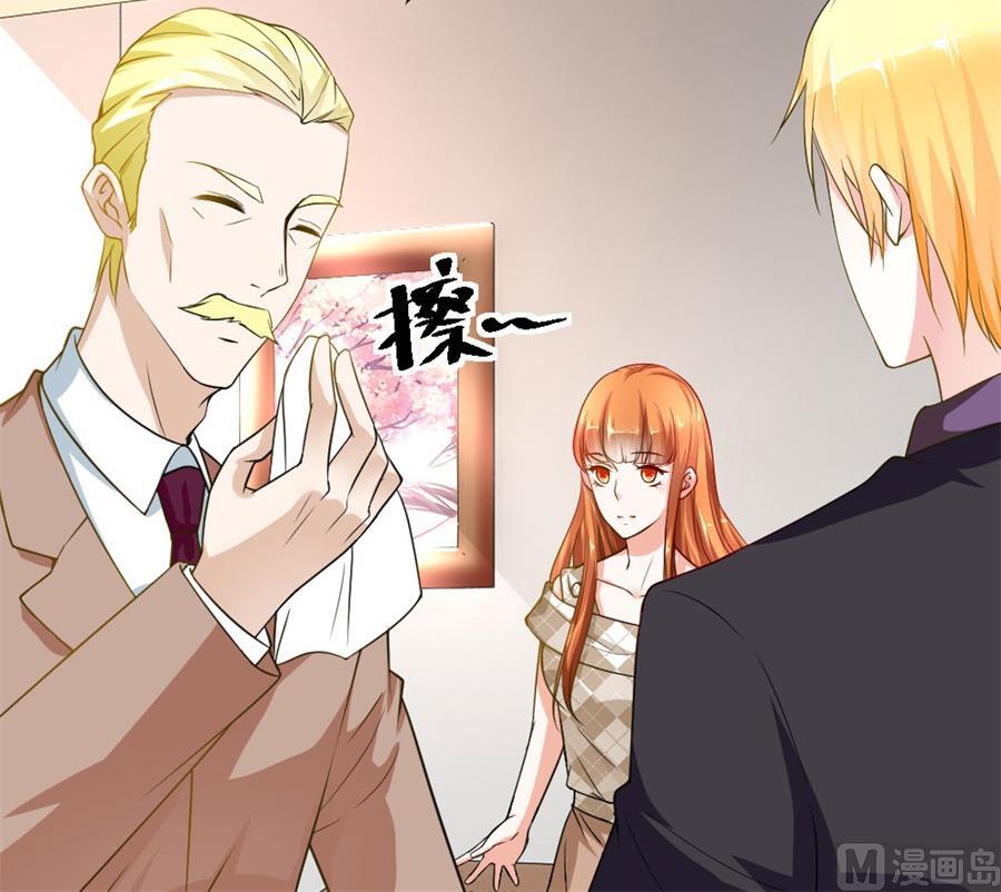 《错嫁替婚BOSS》做戏还是假戏真做？ 第27页