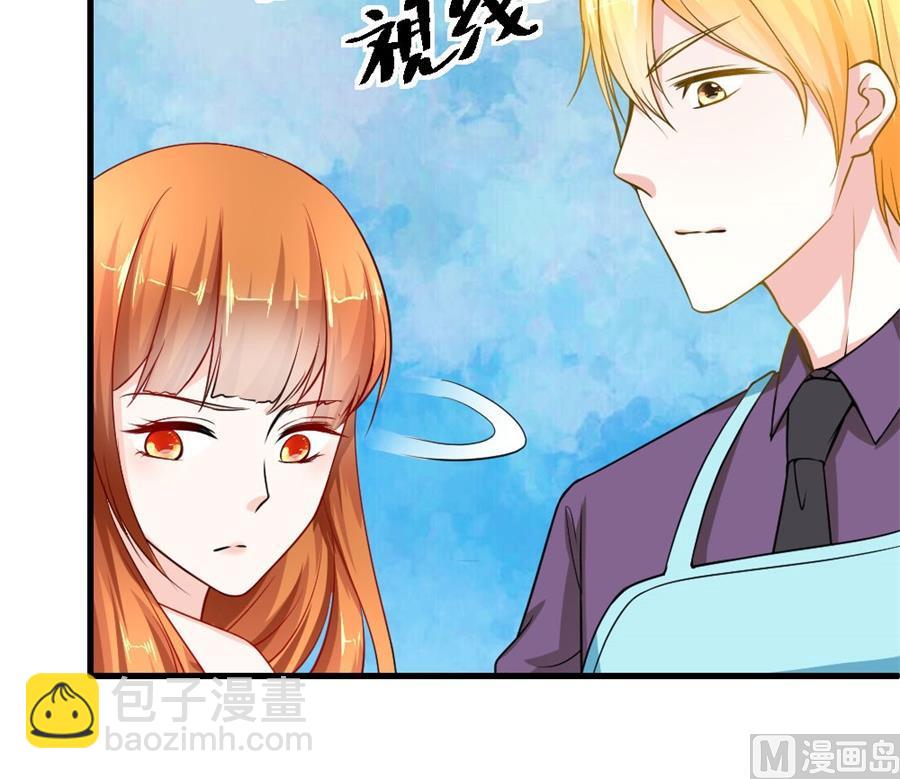 《错嫁替婚BOSS》做戏还是假戏真做？ 第36页