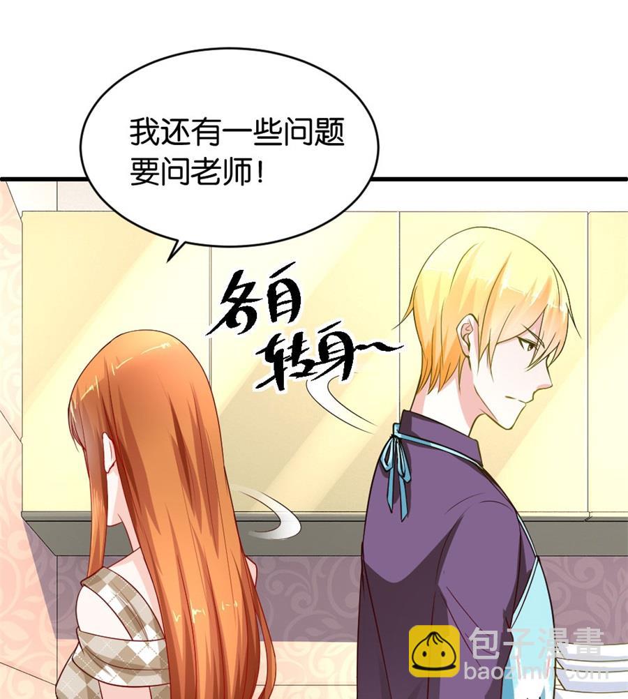 《错嫁替婚BOSS》做戏还是假戏真做？ 第37页