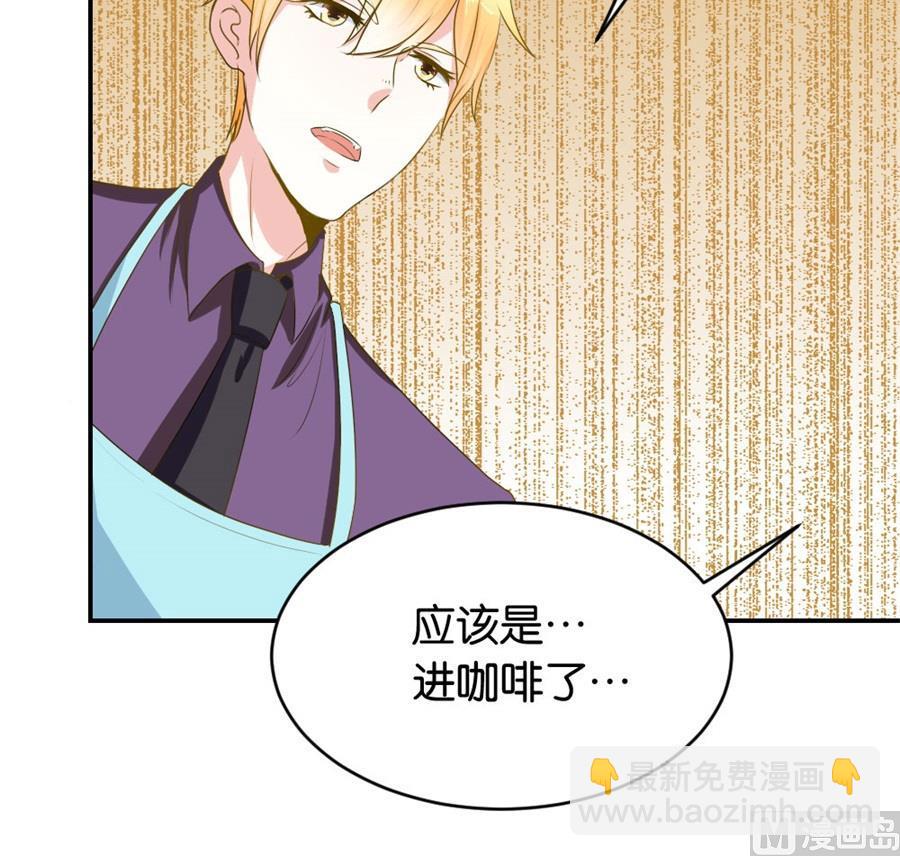 《错嫁替婚BOSS》做戏还是假戏真做？ 第42页