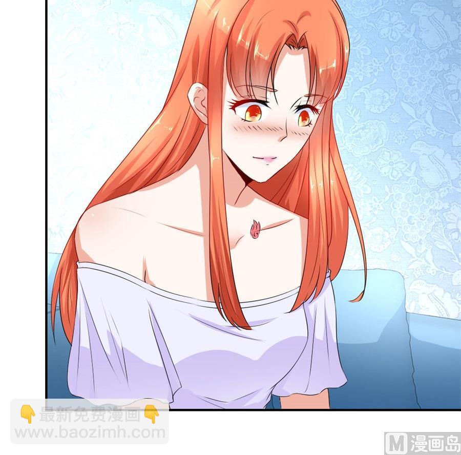 《错嫁替婚BOSS》做戏还是假戏真做？ 第6页
