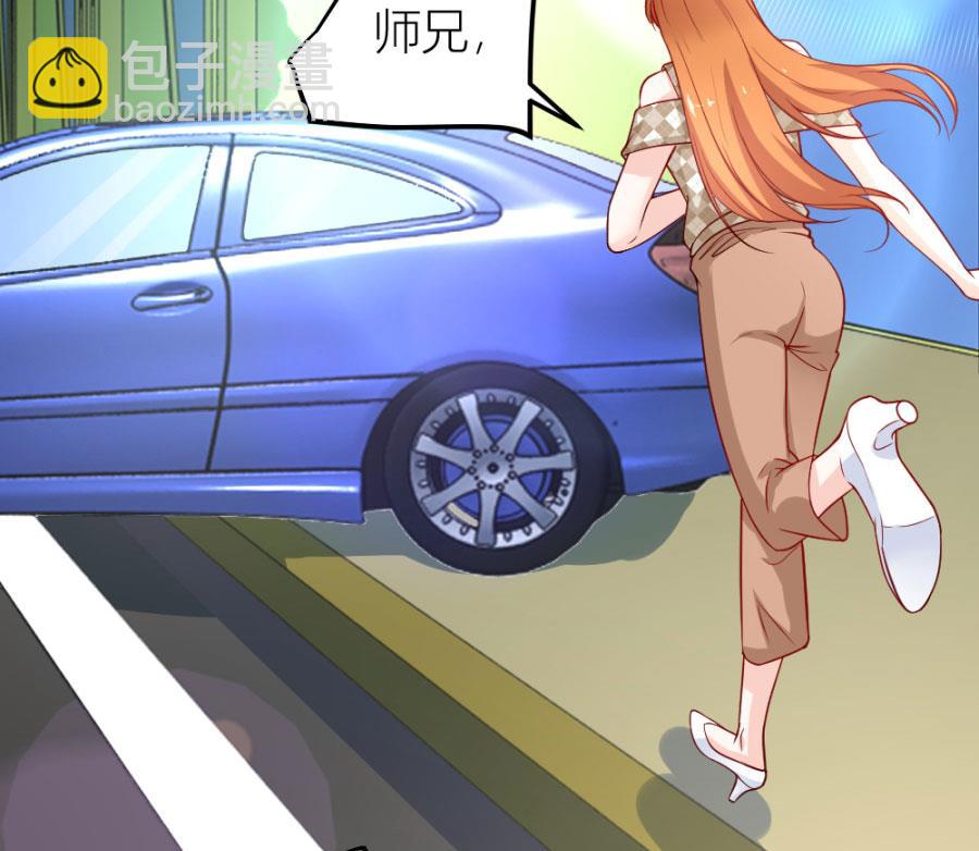《错嫁替婚BOSS》小柒送他去医院 第16页