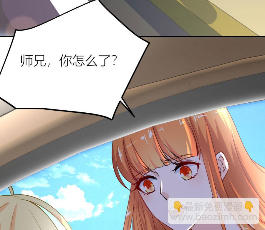 《错嫁替婚BOSS》小柒送他去医院 第17页