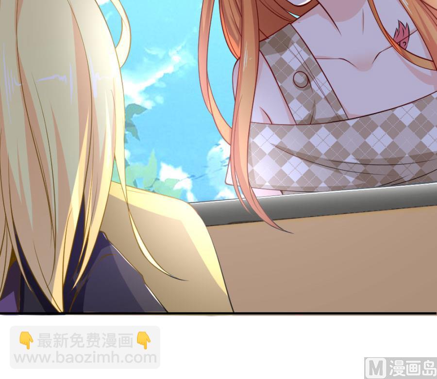 《错嫁替婚BOSS》小柒送他去医院 第18页