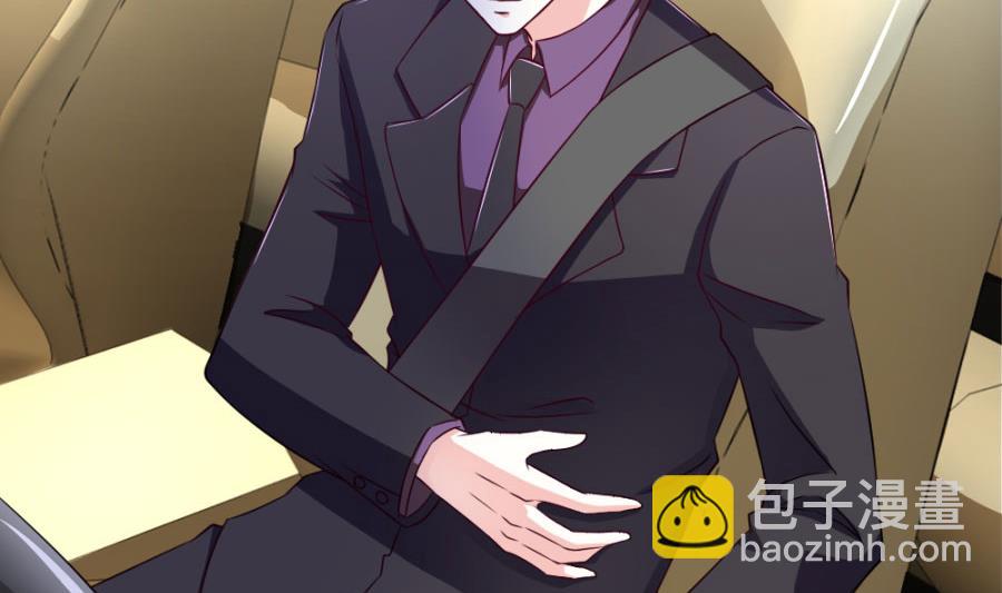 《错嫁替婚BOSS》小柒送他去医院 第20页