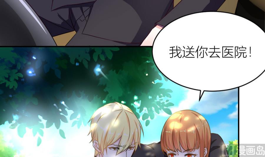 《错嫁替婚BOSS》小柒送他去医院 第21页