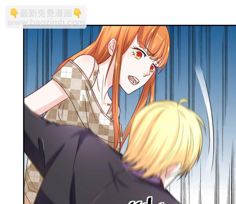 《错嫁替婚BOSS》小柒送他去医院 第23页