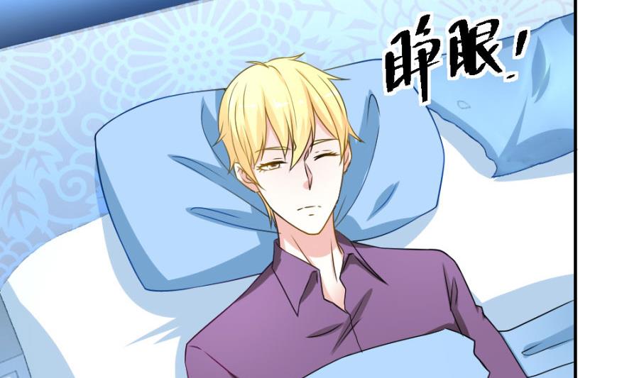 《错嫁替婚BOSS》小柒送他去医院 第26页