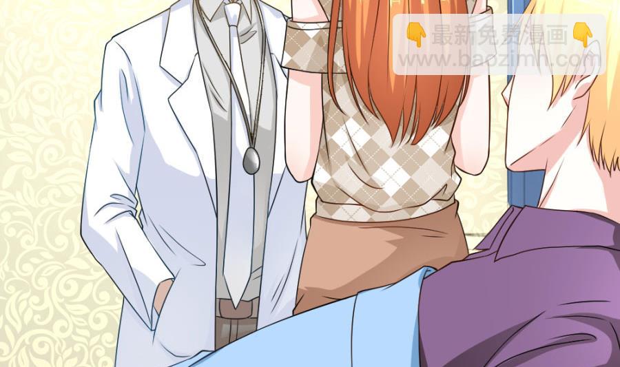 《错嫁替婚BOSS》小柒送他去医院 第29页