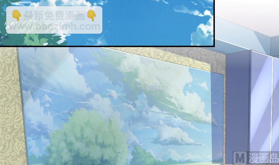 《错嫁替婚BOSS》小柒送他去医院 第45页
