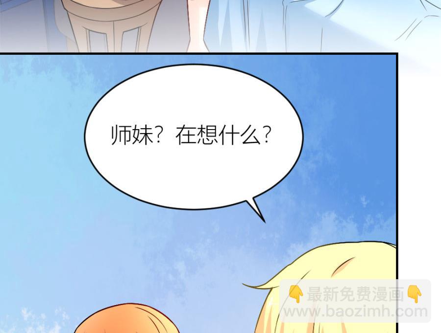 《错嫁替婚BOSS》小柒送他去医院 第47页