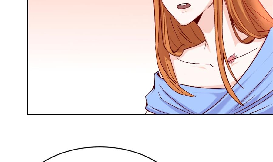 《错嫁替婚BOSS》相认 第5页