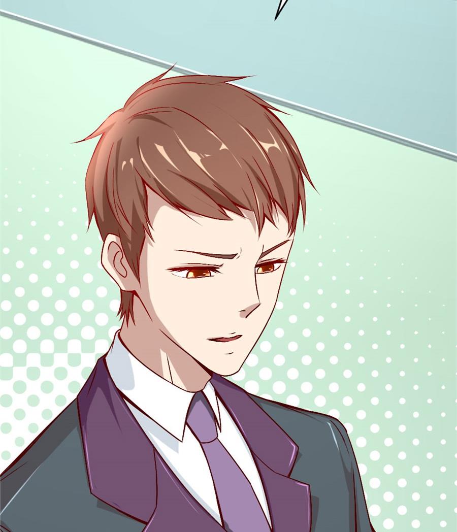 《错嫁替婚BOSS》相认 第8页